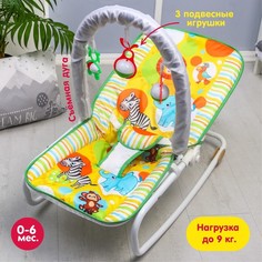 Шезлонг - качалка для новорожденных Африка, игровая дуга, игрушки МИКС No Brand