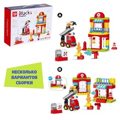 KIDS HOME TOYS Конструктор Пожарная станция, 2 варианта сборки, 53 детали