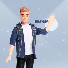 Кукла-модель Майкл в костюме, шарнирный No Brand
