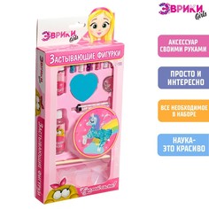 Набор для опытов Застывающие фигурки с эпоксидной смолой, цвета МИКС No Brand
