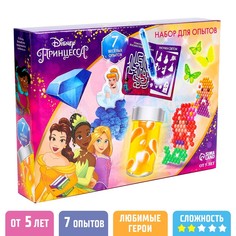 Набор для опытов 7 веселых опытов, 7 в 1, светящиеся, Принцессы Disney