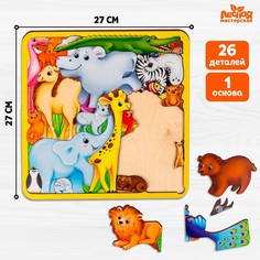 Головоломка Животные мира 27х27 см No Brand