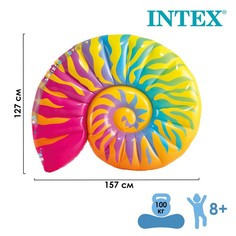 INTEX Матрас для плавания Ракушка 157 х 127 х 25 см, 58791EU INTEX