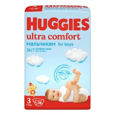 Подгузники Huggies Ultra Comfort для мальчиков 3 (5-9 кг) 78 шт