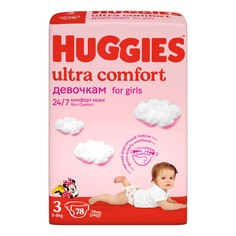 Подгузники Huggies Ultra Comfort для девочек 3 (5-9 кг) 78 шт