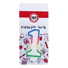 Свеча праздничная 365 дней Цифра 1 16 г