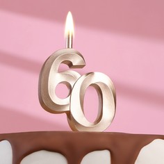 Свеча в торт Юбилейная, цифра 60, 12,3х6,7 см, шампань No Brand