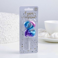 Свеча для торта Омский Свечной цифра 2 космос, 4,3х9,5см, 16 мин