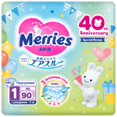 Подгузники Merries 40th Anniversary для новорожденных, NB, до 5 кг, 90 шт.