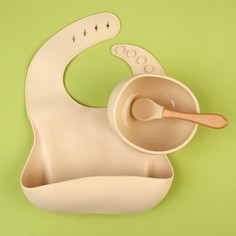 Mum&Baby Набор для кормления: нагрудник, миска на присоске, ложка, цвет бежевый