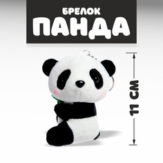 Мягкая игрушка «Панда», на брелоке No Brand