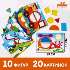 Мозаика с шаблонами «Транспорт» No Brand
