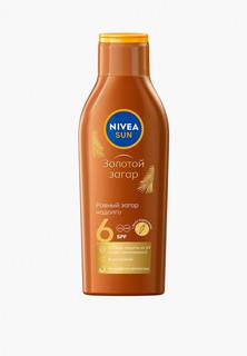 Лосьон солнцезащитный Nivea