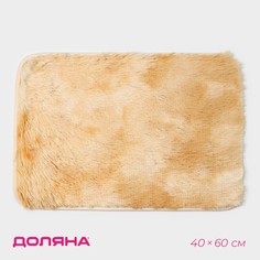 Коврик Доляна