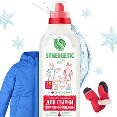 Жидкое средство для стирки synergetic, гель, для спортивных и мембранных тканей, гипоаллергенное, 750 мл