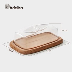 Масленка с крышкой adelica, 17×11×6,5 см, бук