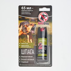 Отпугиватель собак No Brand