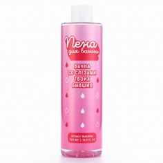 Пена для ванны Beauty Fox
