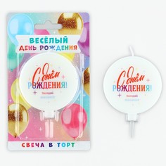 Свеча в торт Страна Карнавалия