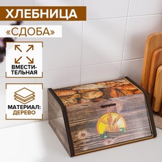 Хлебница деревянная доляна