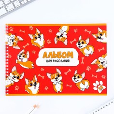 Альбом для рисования на гребне а4, 32 листа Art Fox Study