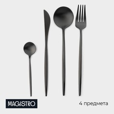 Набор столовых приборов из нержавеющей стали magistro