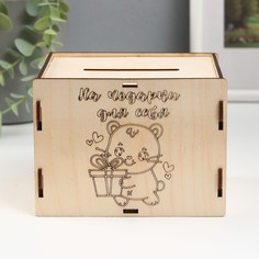 Копилка No Brand