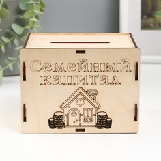 Копилка No Brand