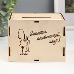 Копилка No Brand