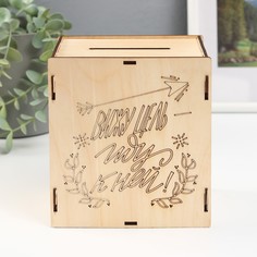 Копилка No Brand