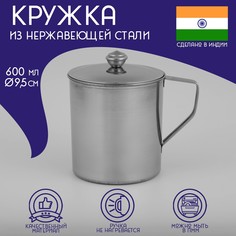 Кружка из нержавеющей стали доляна