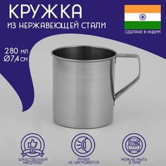 Кружка из нержавеющей стали доляна