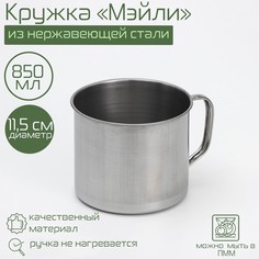 Кружка из нержавеющей стали Доляна