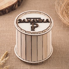 Копилка деревянная No Brand
