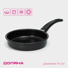 Сковорода доляна promo, d=14 см, бакелитовая ручка, антипригарное покрытие, цвет черный