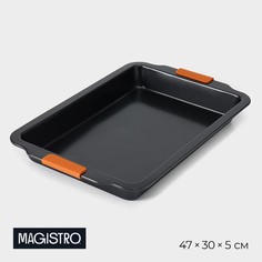 Противень для выпечки magistro french bakery, 47×30×5 см, антипригарное покрытие