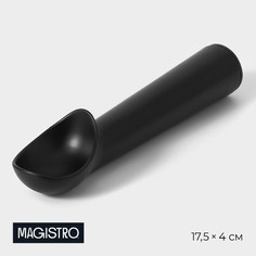 Ложка для мороженого magistro alum black, цвет черный