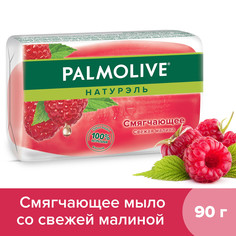 Мыло туалетное твердое Palmolive Натурэль Смягчающее со свежей малиной, 90 г