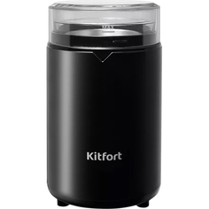 Кофемолка Kitfort КТ-1314