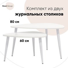 (Как у IKEA) Набор журнальных столиков Агата 80 и 60 см Stool Group