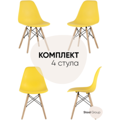 (Как у IKEA) Комплект стульев STOOL GROUP Style DSW, массив дерева, 4 шт., цвет: Желтый