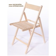 (Как у IKEA) Стул деревянный складной раскладной берёзовый Tenderwood COMFORT