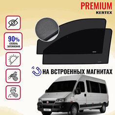 KERTEX PREMIUM (85-90%) Каркасные автошторки на встроенных магнитах на передние двери Fiat Ducato 244k (1993-2011)