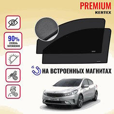 KERTEX PREMIUM (85-90%) Каркасные автошторки на встроенных магнитах на передние двери Kia Cerato 3 (2013-2017)