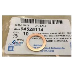 Прокладка Пробки Поддона Картера GENERAL MOTORS арт. 94525114