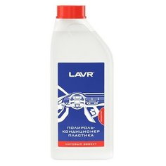 Полироль-Кондиционер Пластика (Концентрат 1:1) Lavr Plastic Cleaner Matt Effect 1л Lavr арт. LN1456
