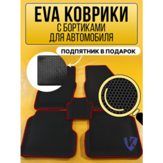 Ева коврики с бортиками ACURA TSX I поколение 2003-2008 АКПП, Акура, черные соты, красная окантовка ВКоврике
