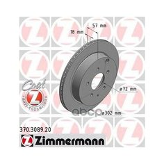 Диск тормозной MAZDA CX 7 2,22,3 07 Coat Z ZIMMERMANN 370308920