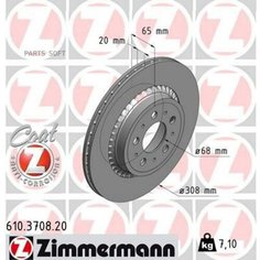 Диск тормозной ZIMMERMANN 610370820