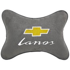 Автомобильная подушка на подголовник алькантара L.Grey с логотипом автомобиля CHEVROLET Lanos Vital Technologies